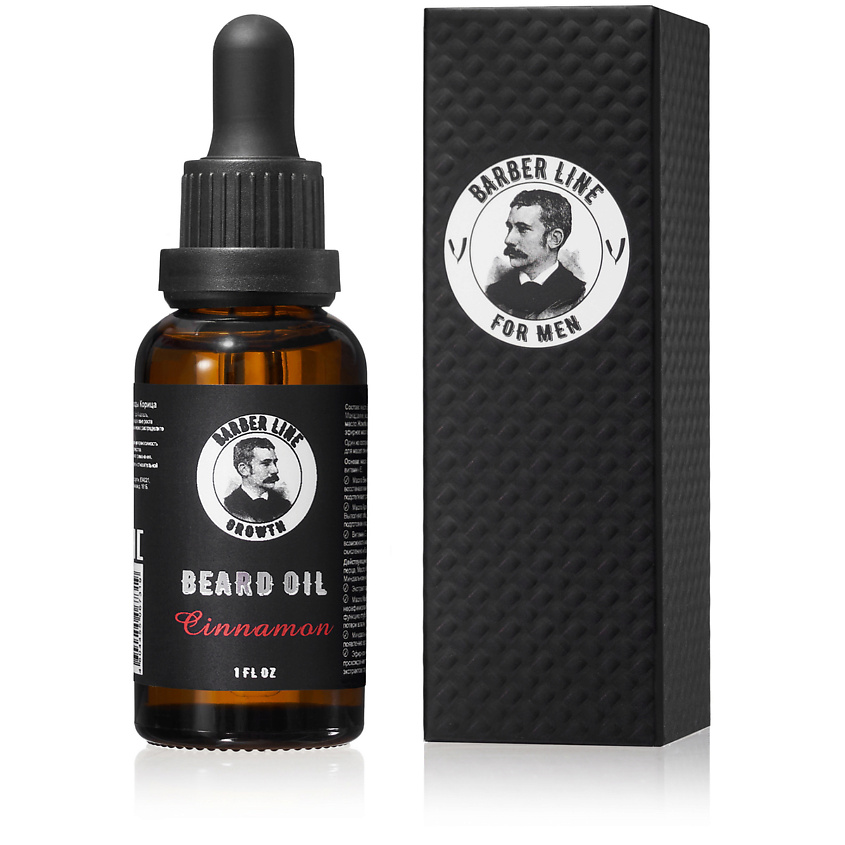 Изображение товара Масло для бороды BARBER LINE FOR MEN с маслом корицы и активатором роста, 30 мл