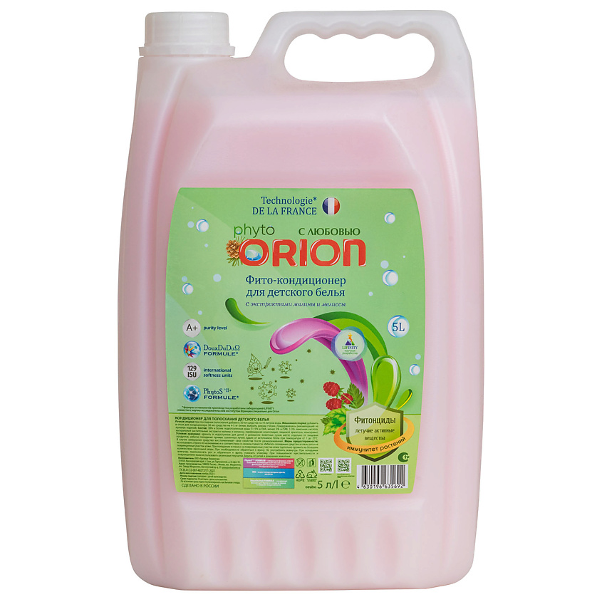 Изображение товара ORION Фито-Кондиционер для белья, 5000 мл