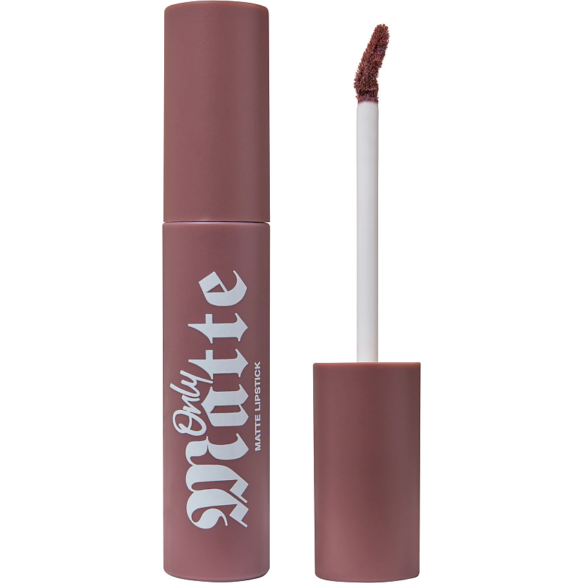 Изображение товара BEAUTY BOMB Матовая жидкая помада Only Matte, 01 светло-коричневый пыльный нюд, 3,3 мл
