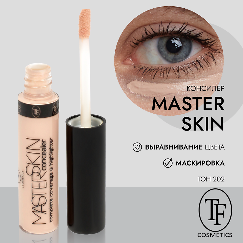 Изображение товара TF Консилер для лица MASTER SKIN Concealer, Тон 202