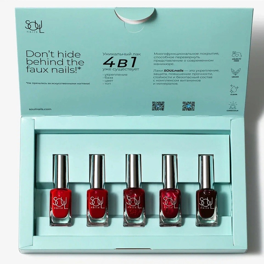 Изображение товара SOULNAILS Лак для ногтей набор REDS, в упаковке 5 шт; вес 290г; любимые красные оттенки