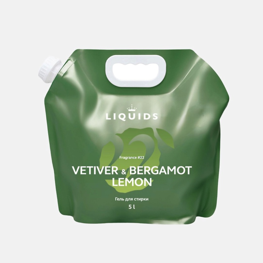 Изображение товара LIQUIDS Гель для стирки Ветивер лимон и бергамот 5000 мл