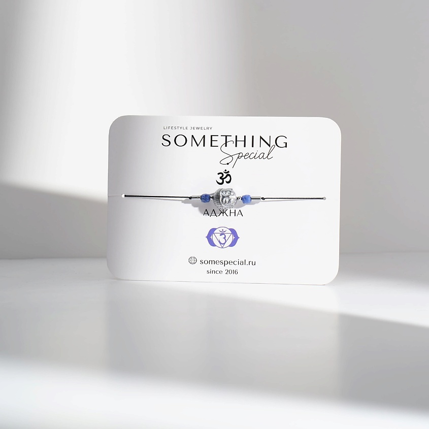 Изображение товара SOMETHING SPECIAL LIFESTYLE JEWELRY Браслет Чакра Аджна с лазуритом, 1 шт.