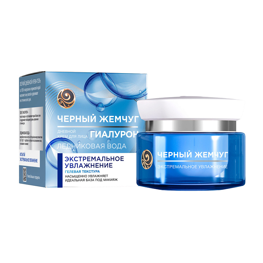 Изображение товара Дневной крем для лица Черный Жемчуг Экстремальное увлажнение 50 мл