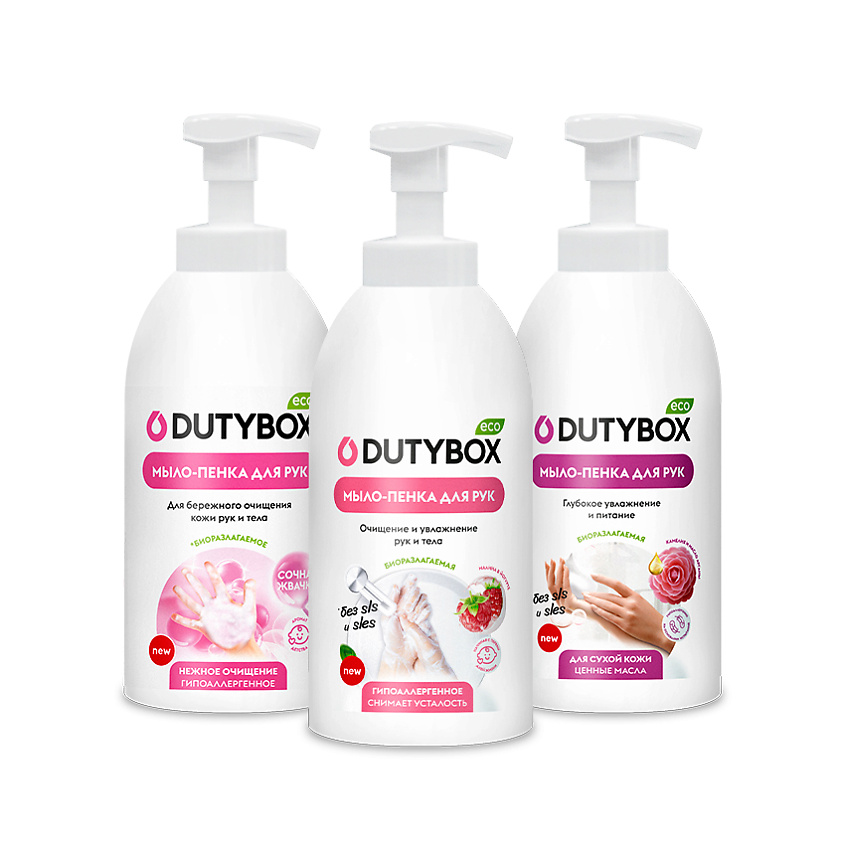 Изображение товара DUTYBOX Набор жидкого мыла для рук малина, камелия и bubble gum, 3 шт.