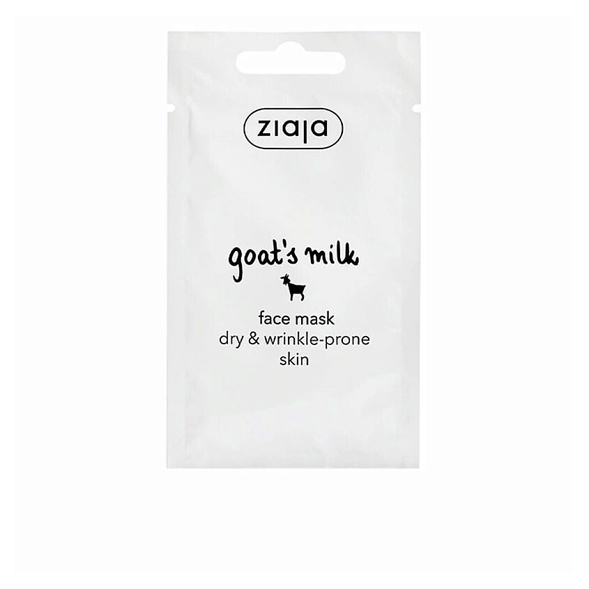 Изображение товара ZIAJA Маска для лица LECHE DE CABRA, 7