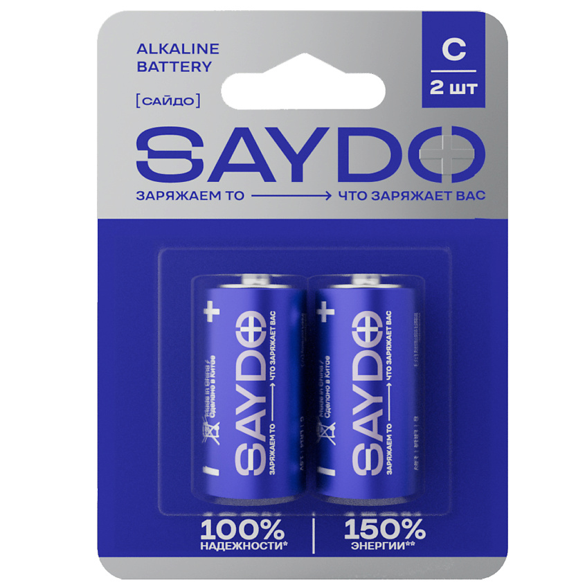 Изображение товара SAYDO Батарейки алкалиновые LR14 1,5V 7500 мА*ч