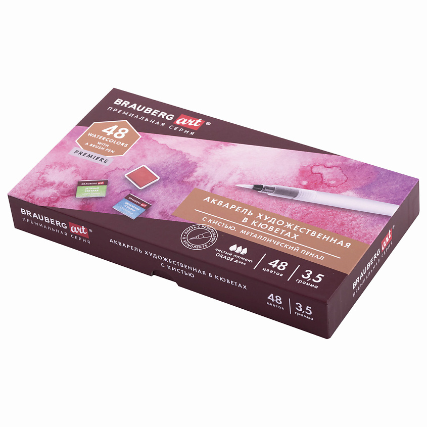 Изображение товара Акварель художественная BRAUBERG ART PREMIERE в металлическом кейсе