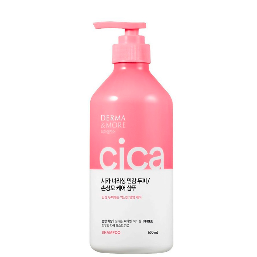 Изображение товара KERASYS Шампунь для волос DERMA & MORE питание, 600 мл