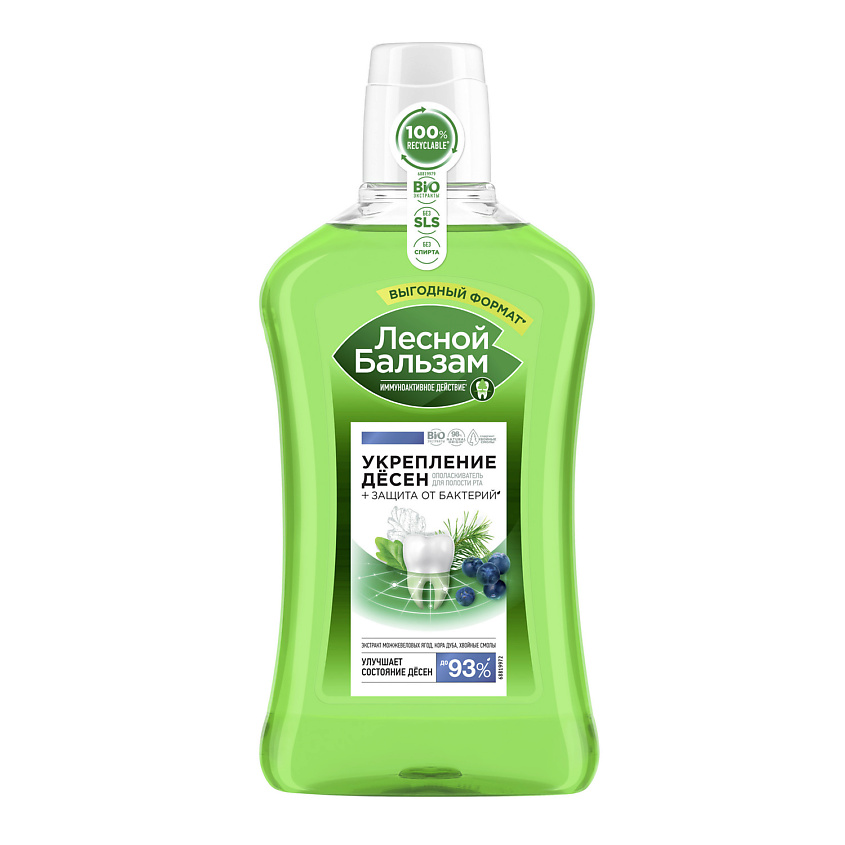 Изображение товара ЛЕСНОЙ БАЛЬЗАМ Ополаскиватель для десен Антибактериальный, 800 мл