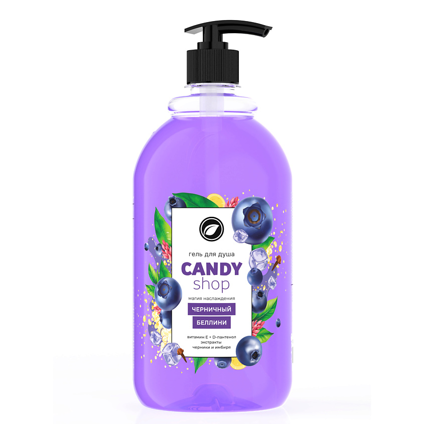 Изображение товара KIPNI Гель для душа «CANDY SHOP» с дозатором Черничный беллини, 1 шт.