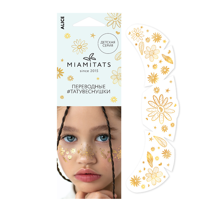 Изображение товара MIAMITATS переводные тату-веснушки KIDS Alice для детей, 1 шт.