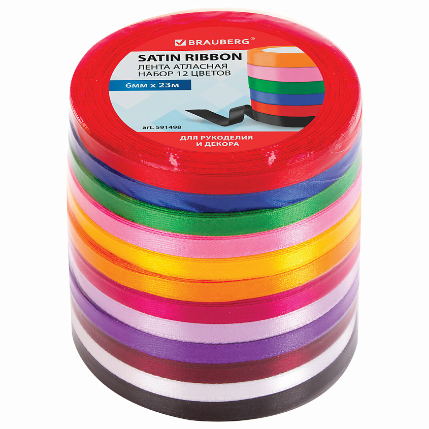 Изображение товара BRAUBERG Лента атласная, Количество в комплекте: 12