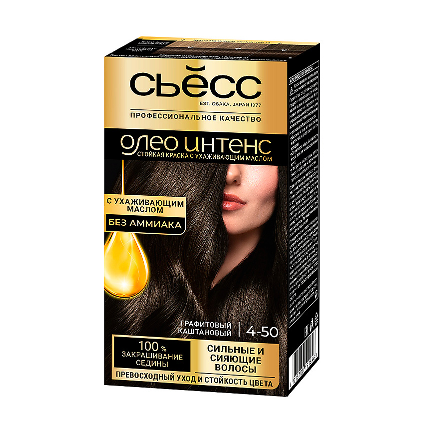 Изображение товара СЬЁСС Стойкая профессиональная крем-краска для волос Олео Интенс, без аммиака, 4-50 Графитовый каштановый, 115 мл