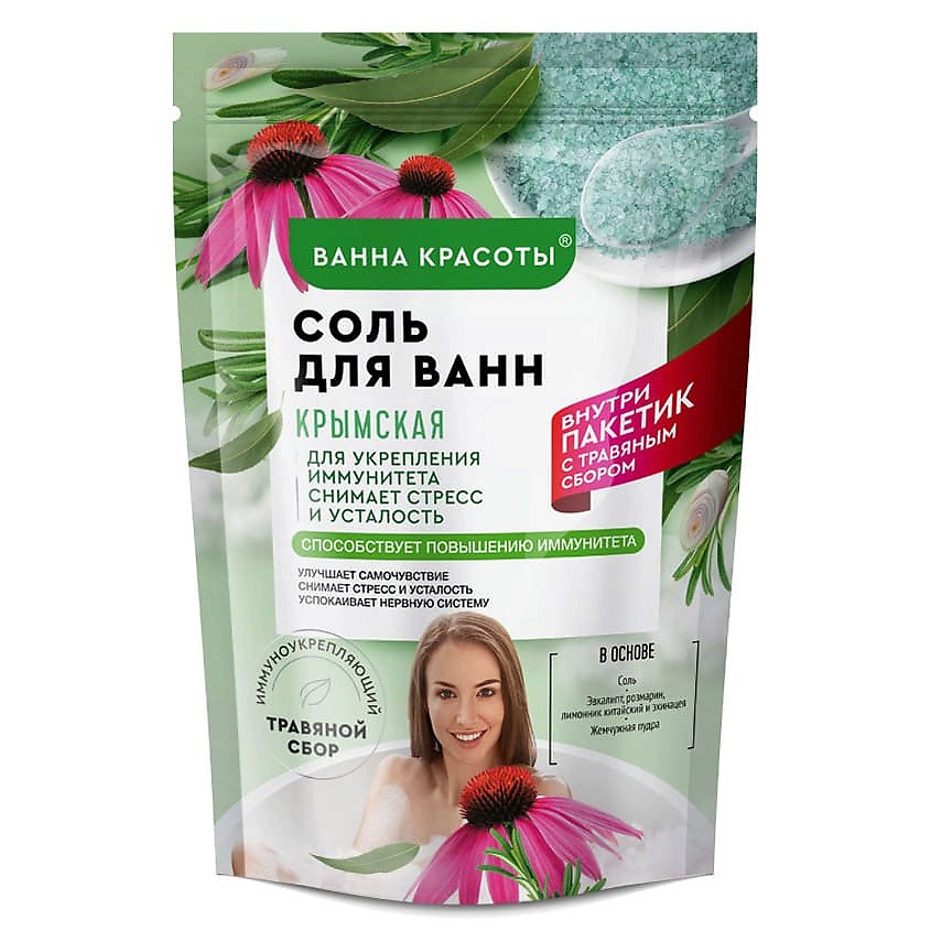 Изображение товара FITO КОСМЕТИК Соль для ванн Крымская Ванна красоты, 531 г