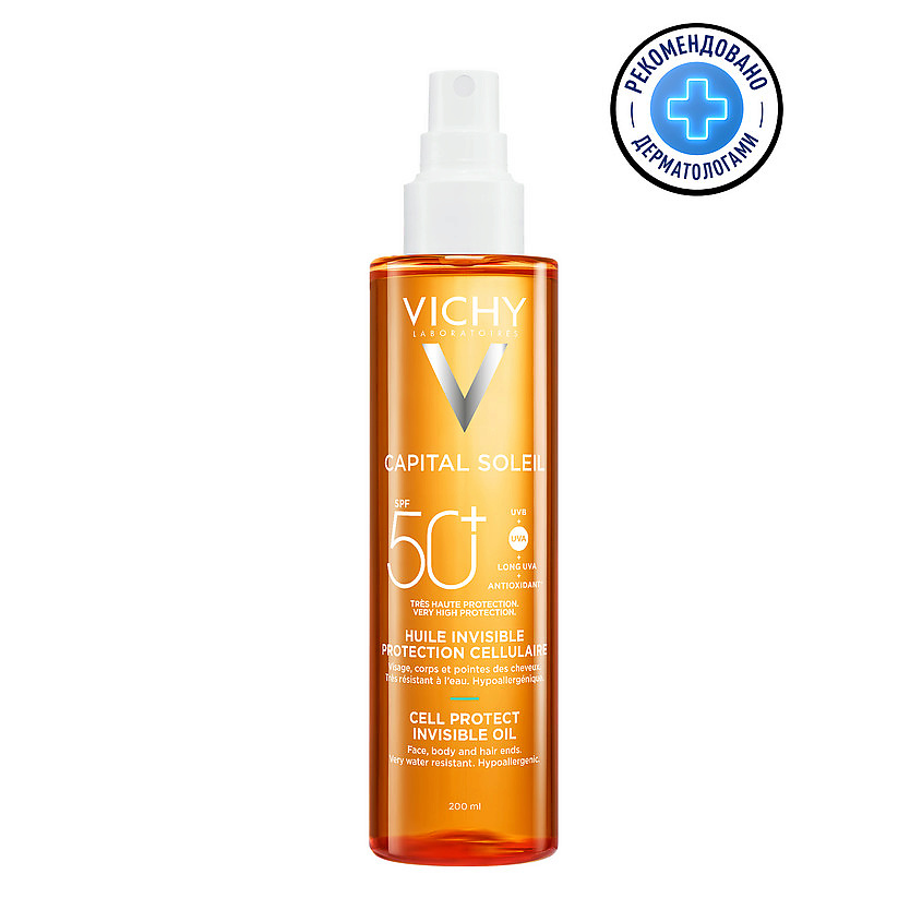 Изображение товара VICHY Солнцезащитное масло SPF 50 для лица, тела и волос 200 мл