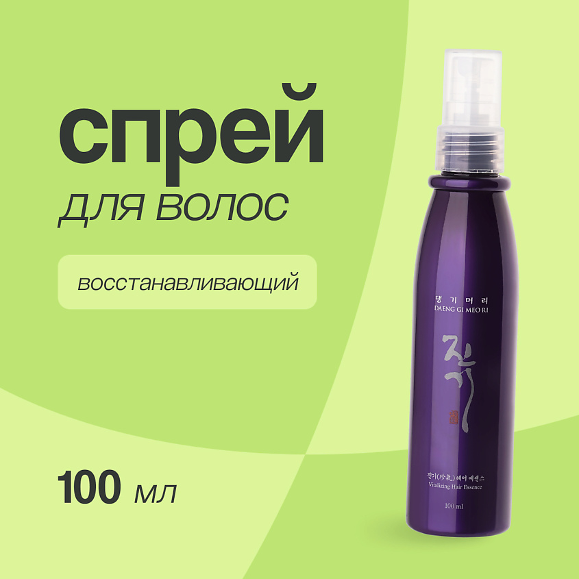 Изображение товара Восстанавливающий спрей для волос DAENG GI MEO RI 100 мл