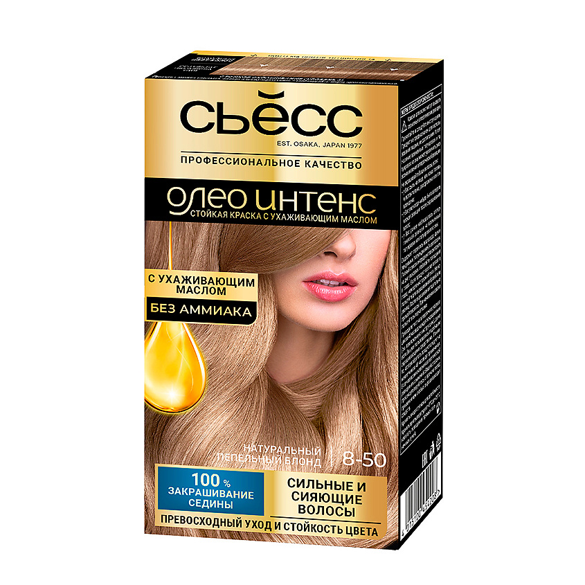 Изображение товара СЬЁСС Стойкая профессиональная крем-краска для волос Олео Интенс, без аммиака, 8-50 Натуральный пепельный блонд, 115 мл