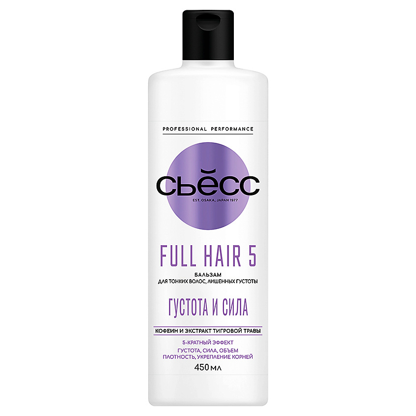 Изображение товара СЬЁСС Бальзам кондиционер для волос женский, для тонких волос, лишенных густоты Full Hair 5, 450 мл