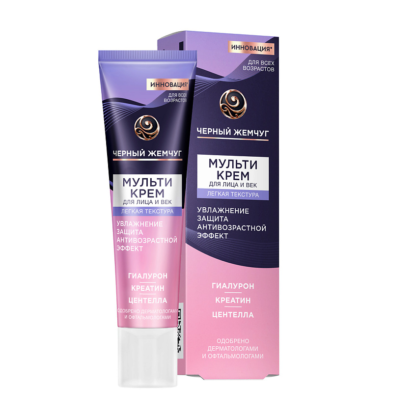 Изображение товара Мультикрем для лица и век Черный Жемчуг 40 мл легкая текстура уход для молодой и зрелой кожи