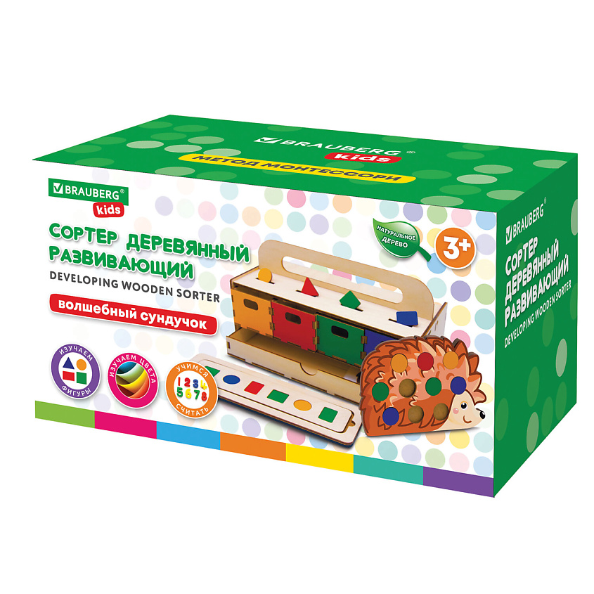 Изображение товара BRAUBERG Сортер деревянный развивающий 4в1 Волшебный сундучок