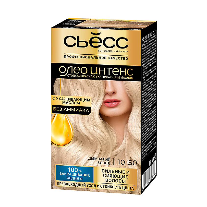 Изображение товара СЬЁСС Стойкая профессиональная крем-краска для волос Олео Интенс, без аммиака, 10-50 Дымчатый блонд, 115 мл