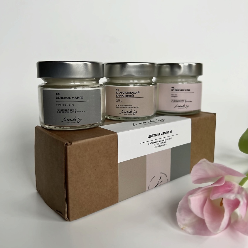 Изображение товара LEVENDE LYS ТЁПЛЫЕ МОМЕНТЫ Свечи ароматические набор, 1 шт.