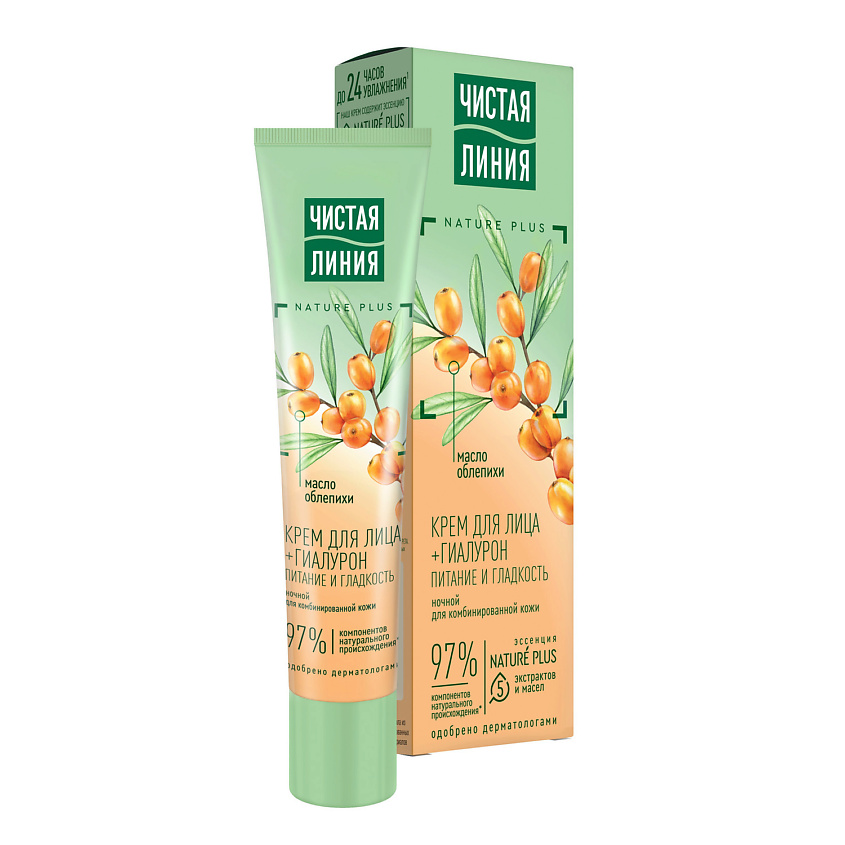 Изображение товара ЧИСТАЯ ЛИНИЯ Крем ночной Питательный для комбинированной кожи облепиха, 40 мл