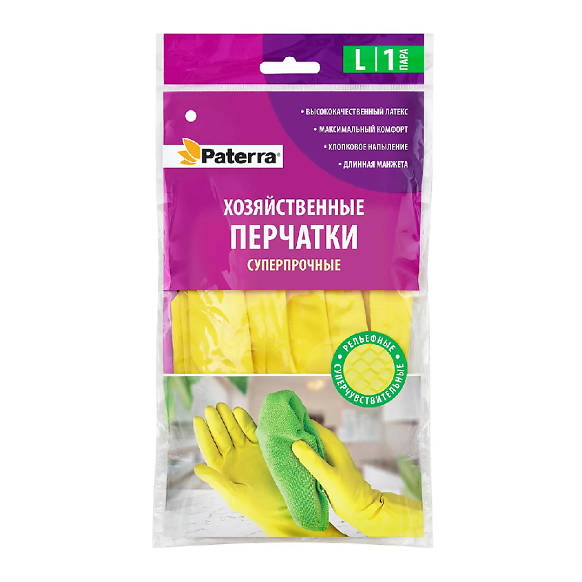 Изображение товара PATERRA Хозяйственные перчатки Super прочные, размер: L