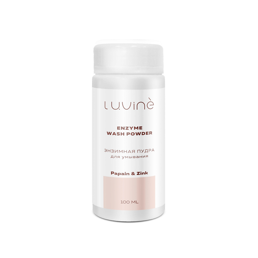 Изображение товара LUVINE BEAUTY Энзимная пудра для умывания, 1 шт.