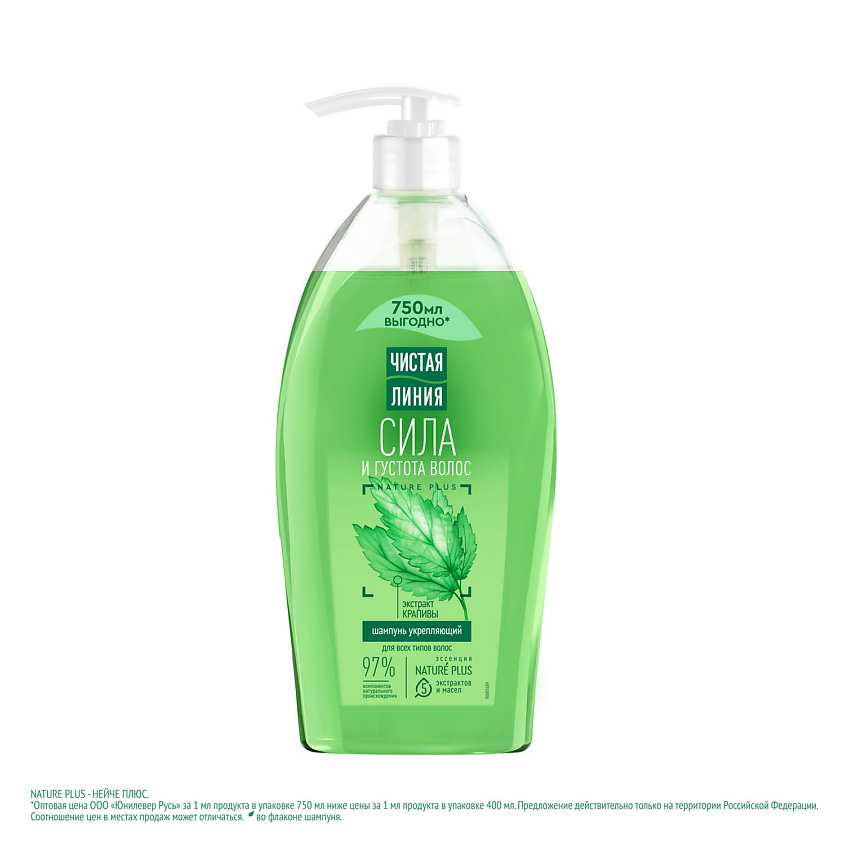 Изображение товара ЧИСТАЯ ЛИНИЯ Шампунь Укрепляющий для всех типов волос Крапива, 750 мл