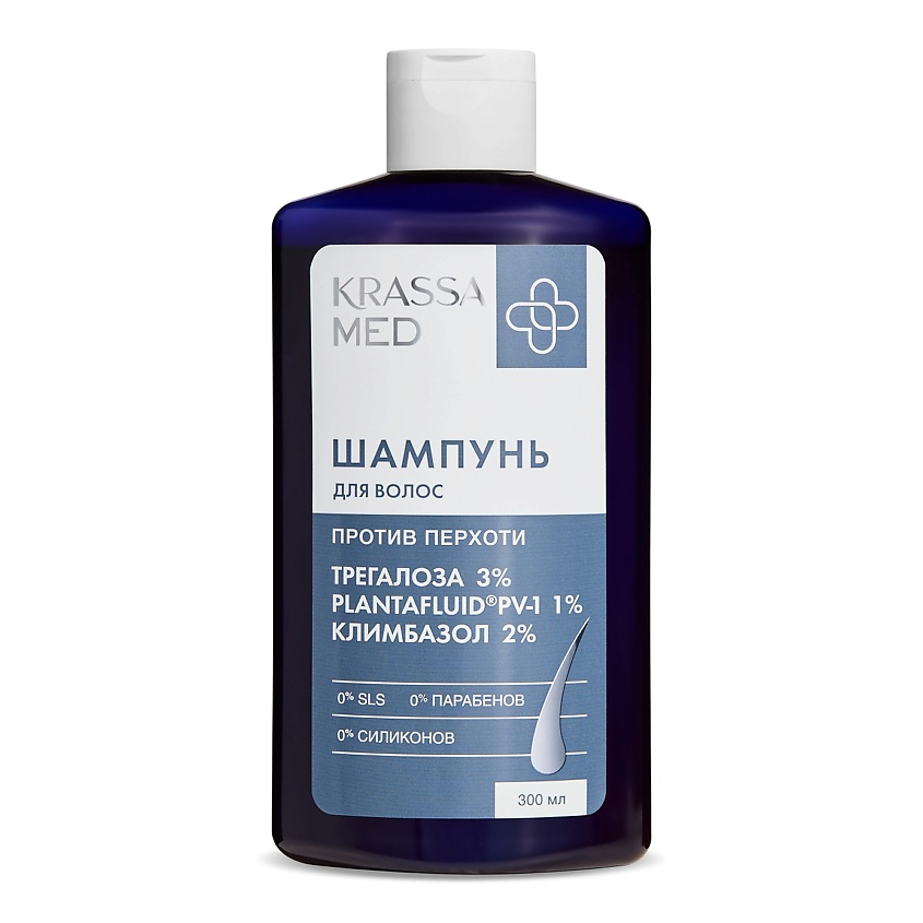 Изображение товара KRASSA KRASSA MED Шампунь для волос против перхоти КЛИМБАЗОЛ+ТРЕГАЛОЗА, 300