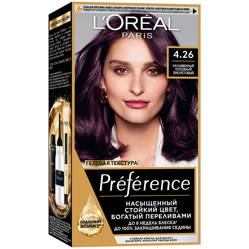 Изображение товара L'ORÉAL PARIS Preference № 4.26 стойкая краска для волос насыщенный холодный фиолетовый 174 мл