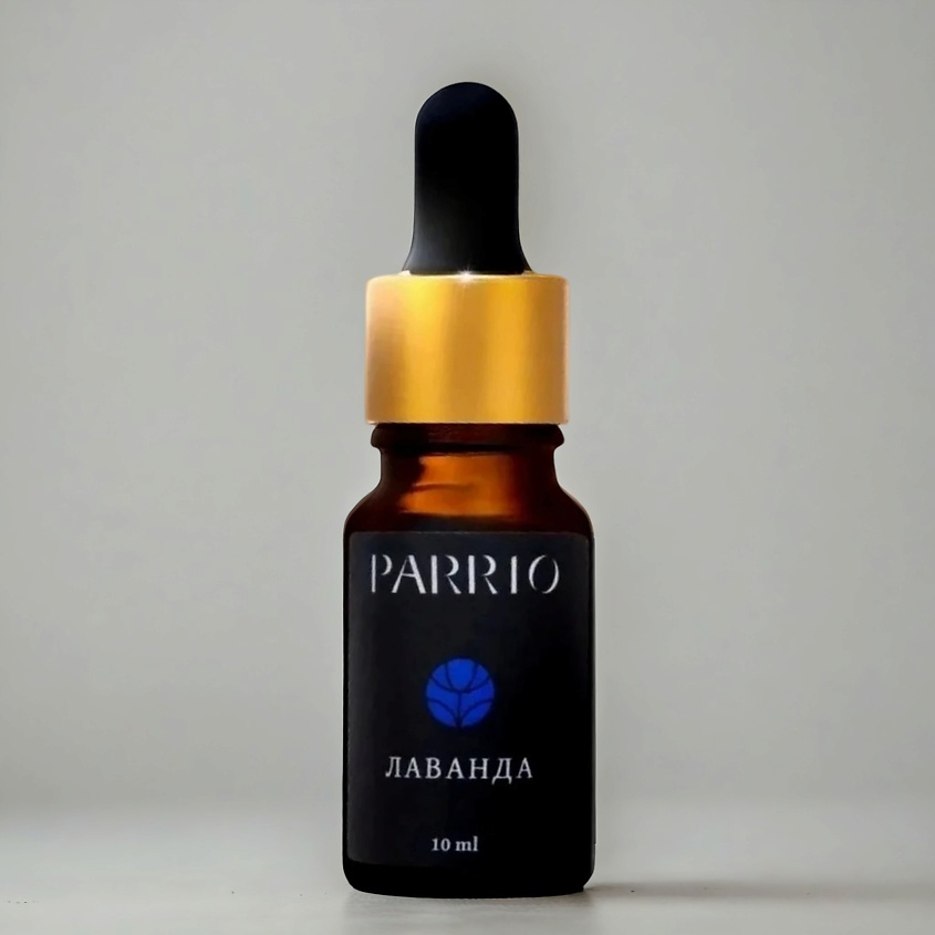 Изображение товара Эфирное масло лаванды PARRIO 10 мл для ароматерапии и ухода за кожей и волосами