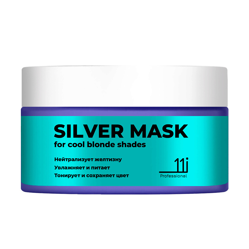 Изображение товара 11I PROFESSIONAL Профессиональная серебристая маска для холодных оттенков блонд, 300 мл