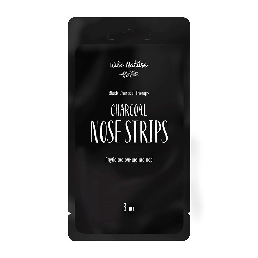 Изображение товара WILD NATURE Очищающие полоски для носа с углем Black Charcoal Therapy, 3 шт.