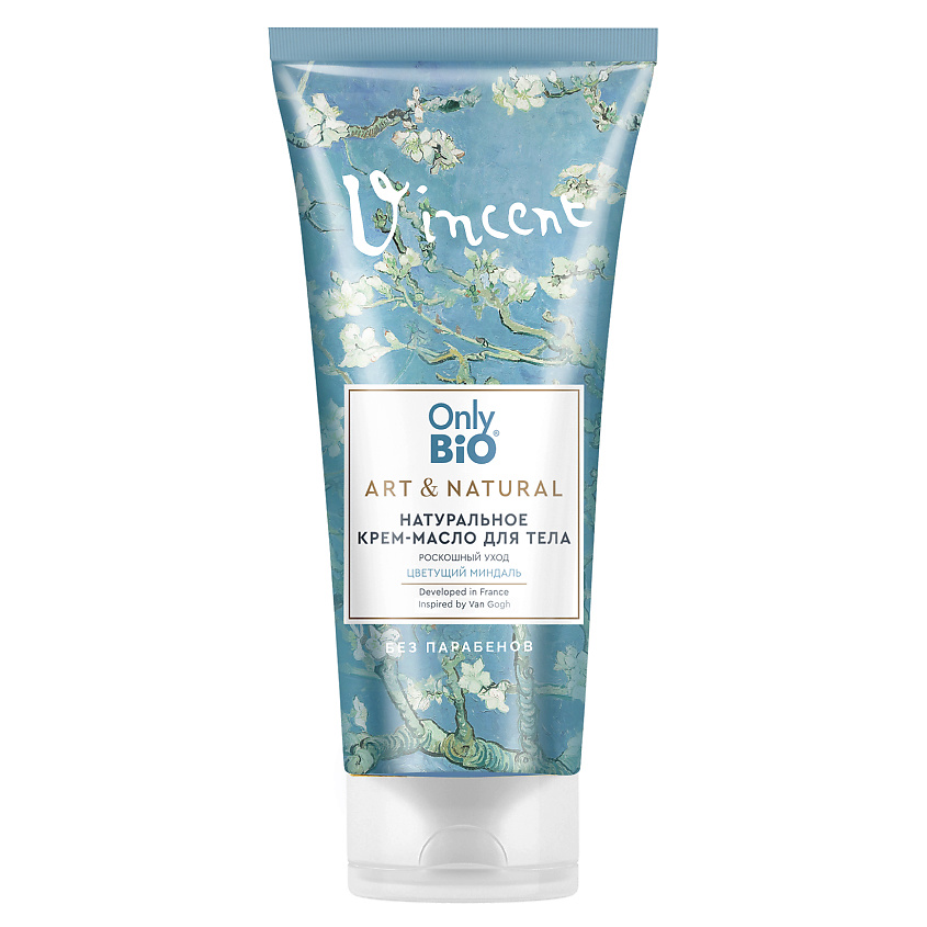 Изображение товара ONLY BIO Натуральный крем-масло для тела Art & Naturall, 1 шт.