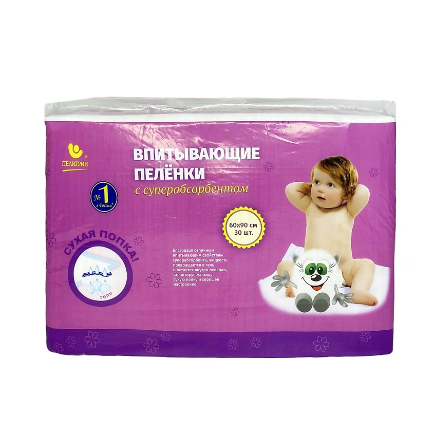 Изображение товара ПЕЛИГРИН Пеленки одноразовые впитывающие для детей, с суперабсорбентом 60х90 см, 30 шт.