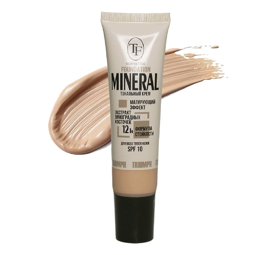 Изображение товара TF Тональный крем для лица матирующий MINERAL FOUNDATION CTW25-51, тон 53 Натуральный