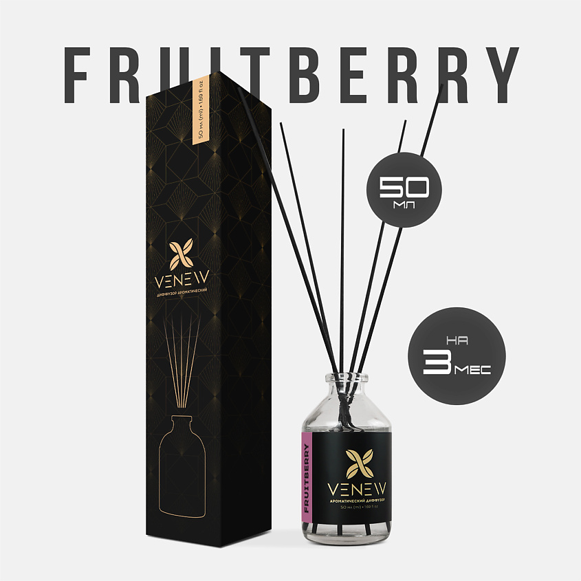 Изображение товара VENEW Диффузор ароматизатор для дома Fruitberry 50 мл стильный интерьерный парфюм