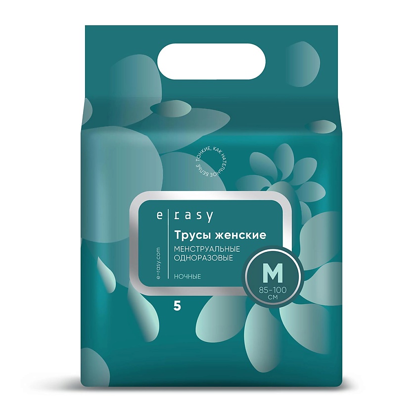 Изображение товара Ночные менструальные трусики E-RASY 5 шт, ночные супервпитывающие для женщин S M