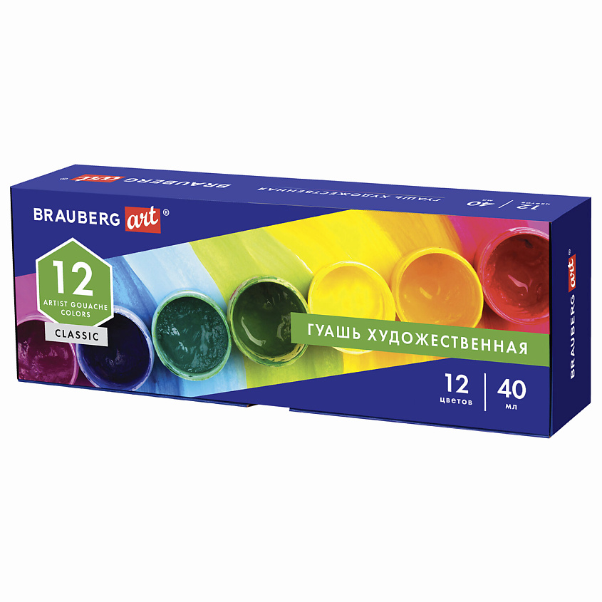 Изображение товара BRAUBERG Гуашь художественная ART CLASSIC, Комбинированный