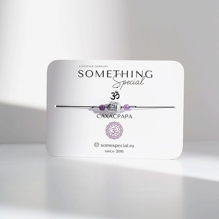 Изображение товара SOMETHING SPECIAL LIFESTYLE JEWELRY Браслет Чакра Сахасрара с аметистом, 1 шт.