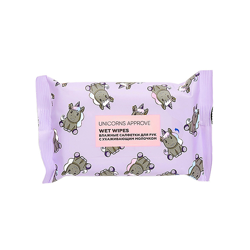 Изображение товара UNICORNS APPROVE Влажные салфетки для рук с ухаживающим молочком, 15 шт.
