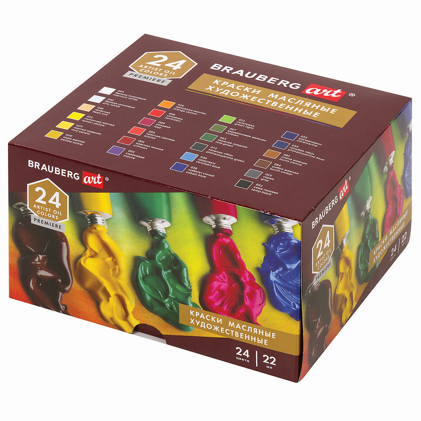 Изображение товара BRAUBERG Краски масляные художественные ART PREMIERE, Комбинированный