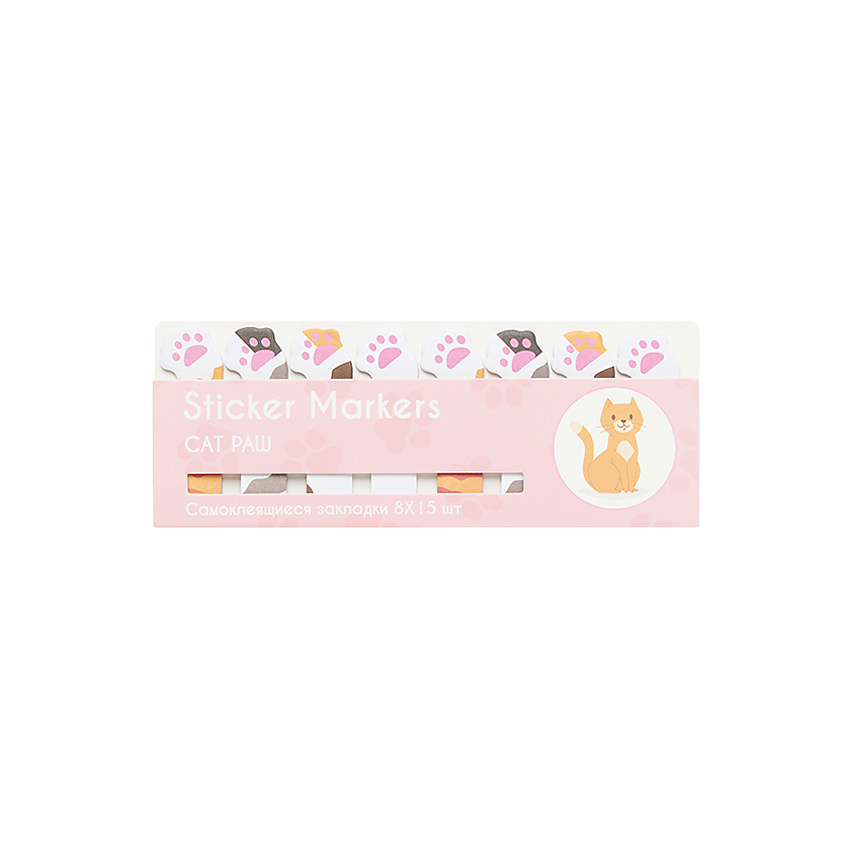 Изображение товара Набор закладок Cat Paw ЛЭТУАЛЬ 8x15 см 15 шт для блокнотов и ежедневников