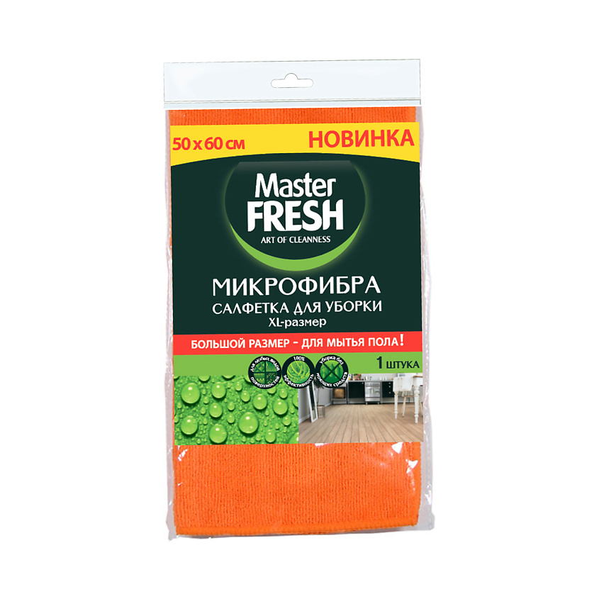 Изображение товара MASTER FRESH Салфетка для пола, микрофибра, 1 шт