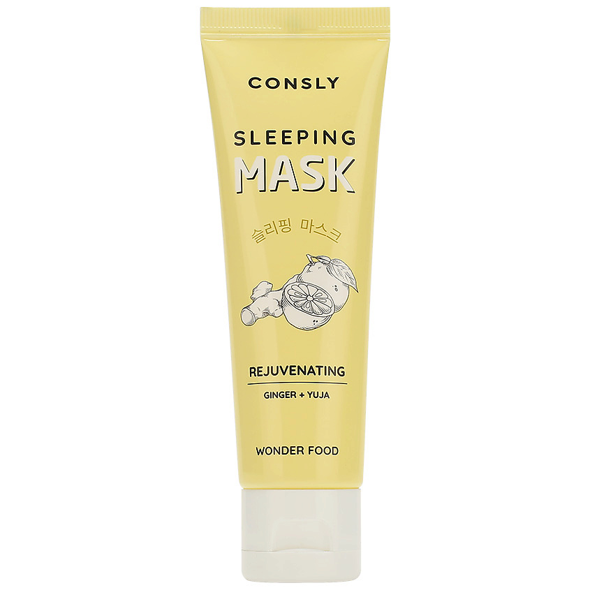 Изображение товара CONSLY Маска ночная омолаживающая против морщин с экстрактами имбиря и юдзу 50 мл