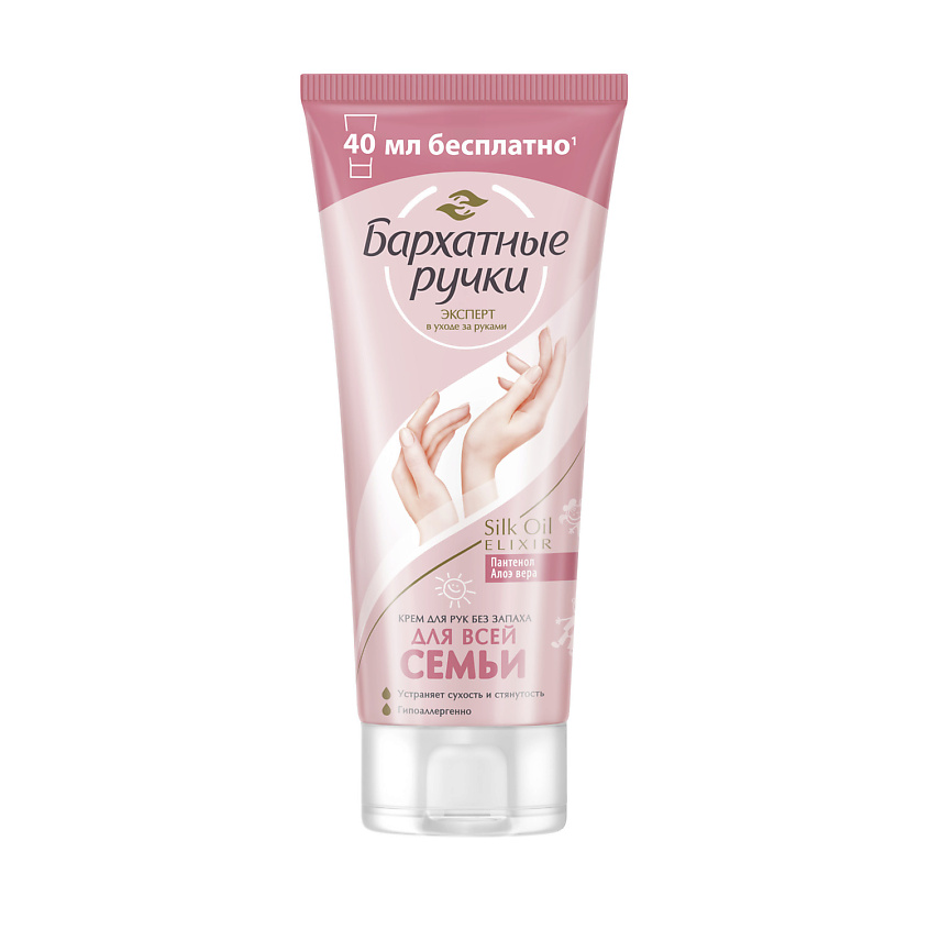 Изображение товара Бархатные ручки Крем для рук для Всей Семьи, 200 мл