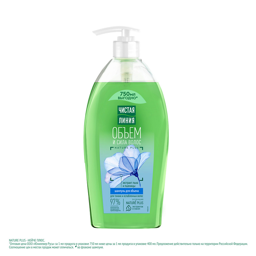 Изображение товара ЧИСТАЯ ЛИНИЯ Шампунь Объем для тонких и ослабленных волос Пшеница, 750 мл